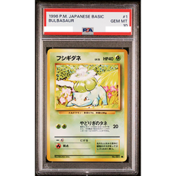 PSA 10 Bulbasaur Base Set No.001 Vintage 1996 Pokemon Card Japanese #737 - Image 1