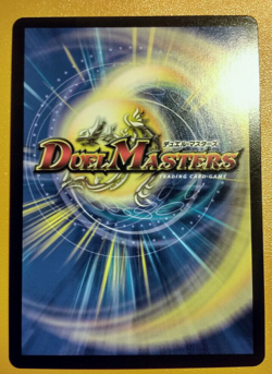 Nicol Bolas Duel Masters Japanese DMEX-12 DR1/DR6 MTG - US Seller! - Image 2