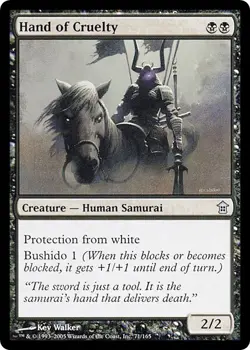HAND OF CRUELTY mtg LP Saviors of Kamigawa 1 Unc - Image 1