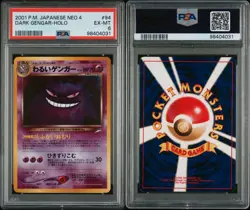 2001 POKEMON JAPANESE NEO 4 #94 DARK GENGAR HOLO PSA 6 - Image 3