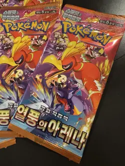 Lot of 20 Pokemon Heat Wave Arena (Korean) Booster Packs - New, Factory Sealed - Image 3