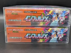 Lot of 2 Pokemon Inferno X Japanese Booster Box FACTORY SEALED w/Shrink - Image 4