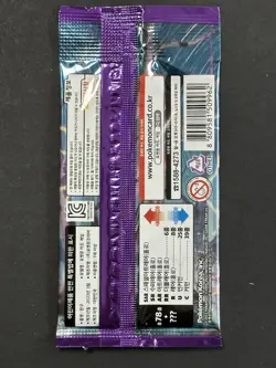 Lot of (250) Korean Pokemon Violet Ex sv1V Booster Packs SEALED - Image 4