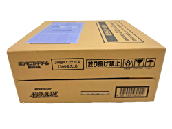 Pokemon TCG: MEGA Inferno X Booster Pack 12-Box Case Sealed Japanese #1 - Image 2