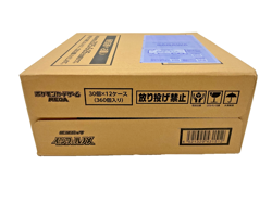 Pokemon TCG: MEGA Inferno X Booster Pack 12-Box Case Sealed Japanese #1 - Image 3