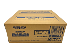 Pokemon Scarlet & Violet SV10 The Glory of Team Rocket Booster Box Japanese Case - Image 1
