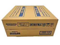 Pokemon Scarlet & Violet SV10 The Glory of Team Rocket Booster Box Japanese Case - Image 3