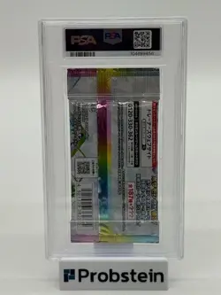 2024 Pokemon Japanese Terastal Fest EX Pack PSA 10 GEM MINT - Image 2