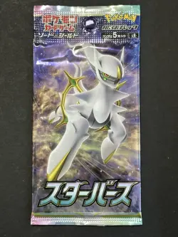 Lot of (87) Pokemon Japanese Star Birth Booster Packs SEALED - Image 2