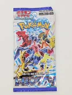 Lot (60) Pokemon Japanese Raging Surf SV3a Booster Packs Sealed - Image 2