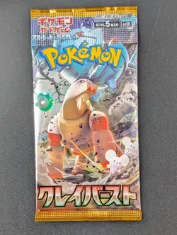 Lot of (87) Pokemon Japanese TCG Clay Burst sv2D Booster Packs Sealed - Image 2