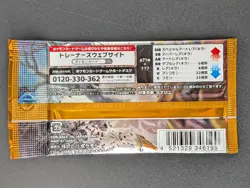 Lot of (87) Pokemon Japanese TCG Clay Burst sv2D Booster Packs Sealed - Image 3