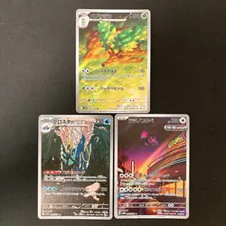 Sawsbuck 092/086 Clawitzer 068/063 Iron Jugulis 078/066 AR Pokemon 3Set #10610 - Image 1