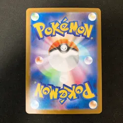 Sawsbuck 092/086 Clawitzer 068/063 Iron Jugulis 078/066 AR Pokemon 3Set #10610 - Image 3