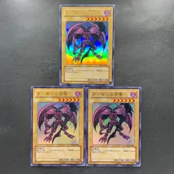 NM 3 card Summoned Skull YAP1-JP003 Ultra Rare YuGiOh 300 - Image 1