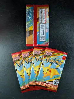 2025 Pokemon MEGA Happy Set 2025 Promo Card Pack Japanese Lots Of 8 - Image 2