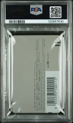 PSA 10 - Son Goku Dragon Ball Phone Card Weekly Shonen Jump #25 POP 7 - Image 2