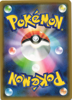 Rayquaza 084/114 GX Battle Boost sm4+ Reverse Holo Japanese Pokemon Card NM - Image 2