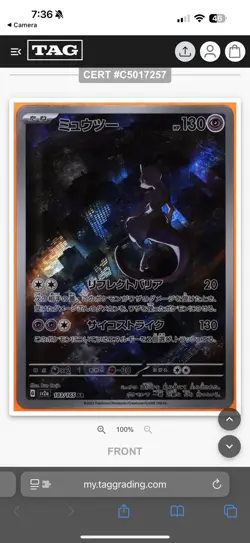 TAG 10 🔥Japanese Mewtwo Art Rare Pokemon Card 151 183/165 - Image 3