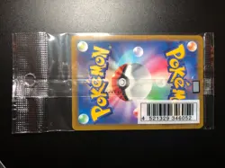 Bulbasaur Illustration Contest - Japanese Pokemon Card Promo (337/S-P) *SEALED - Image 3