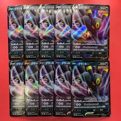 NM 10 card Umbreon V RR 100/184 S8b VMAX Climax - Pokemon teka - Image 1