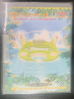Sealed Southern Islands Collection Rainbow Island Japanese Pokemon 9-Card Binder - Image 2