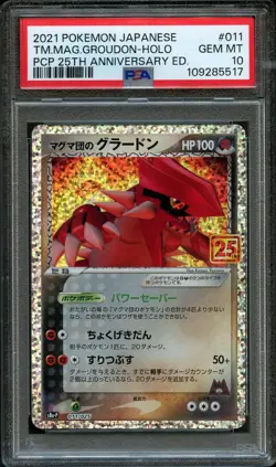 2021 POKEMON JPN PROMO CARD PACK 25TH ANV ED TEAM MAGMA'S GROUDON-HOLO PSA 10 - Image 1
