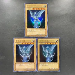 NM 3 card Blue-Eyes White Dragon YAP1-JP001 Ultra Rare YuGiOh 1220 - Image 1