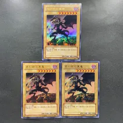 NM 3 card Red-Eyes Black Dragon YAP1-JP002 Ultra Rare YuGiOh 470 - Image 1
