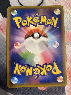 Pokemon Acro Bike Holo Remix Bout Japanese SM11a 061/064 LP - Image 2
