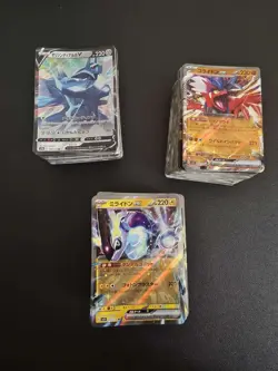 300 Lot EX V RR Holo Double Rare Full Arts Lot Set Pokemon Japanese Cards SQ A11 - Image 2