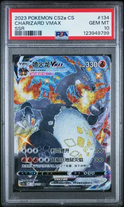 123949799 Charizard VMAX 2023 Chinese Pokemon CS2a #134 SSR PSA 10 - Image 1