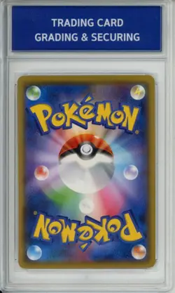 2019 POKEMON JPN SUN AND MOON #44 SURPRISE BOX TCGS GEM MINT 10 - Image 2