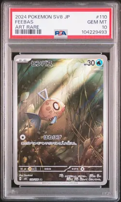 2024 POKEMON JPN SV8-SUPER ELECTRIC BREAKER ART RARE #110 FEEBAS PSA 10 - Image 1