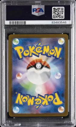 2023 POKEMON JPN SV2A-POKEMON 151 ART RARE #173 PIKACHU PSA 10 - Image 2