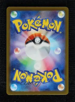 Charizard ex Japanese Pokemon Scarlet & Violet Shiny Treasure (sv4a) #115 - Image 2