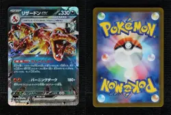 Charizard ex Japanese Pokemon Scarlet & Violet Shiny Treasure (sv4a) #115 - Image 3
