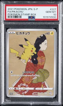 2021 POKEMON JAPANESE S PROMO POKEMON STAMP BOX #227 FULL ART/PIKACHU PSA 10 - Image 1