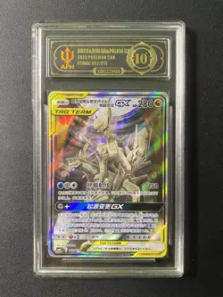APH Black 10* Pokemon Chinese Arcs&Dialga&Palkia GX Full Art 2023 CSMAC 002/019 - Image 1