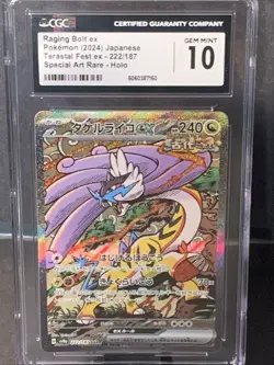Pokemon TCG Raging Bolt Ex 222/187 2024 Japanese SAR CGC 10 Gem Mint - Image 1