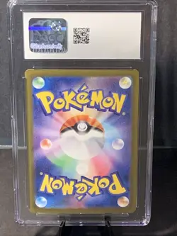 Pokemon TCG Raging Bolt Ex 222/187 2024 Japanese SAR CGC 10 Gem Mint - Image 2