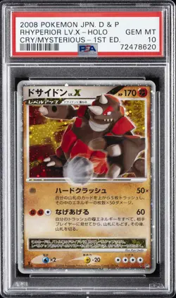 2008 POKEMON JAPANESE DIAMOND & PEARL 1ST EDITION RHYPERIOR LV.X-HOLO PSA 10 - Image 1