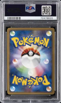 2008 POKEMON JAPANESE DIAMOND & PEARL 1ST EDITION RHYPERIOR LV.X-HOLO PSA 10 - Image 2