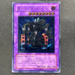 NM Gatling Dragon FET-JP035 Ultimate Rare YuGiOh 550 - Image 1