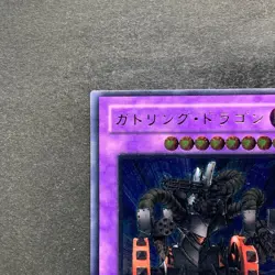 NM Gatling Dragon FET-JP035 Ultimate Rare YuGiOh 550 - Image 2