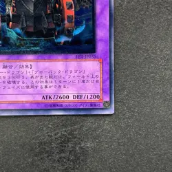 NM Gatling Dragon FET-JP035 Ultimate Rare YuGiOh 550 - Image 5