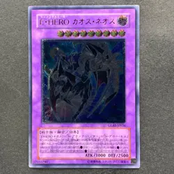 NM Elemental HERO Chaos Neos GLAS-JP036 Ultimate Rare YuGiOh 968 - Image 1