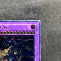 Five-Headed Dragon BPCT-JP005 Ultimate Rare YuGiOh 1280 - Image 3