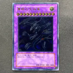 Blue-Eyes Ultimate Dragon SDX-001 Ultimate Rare YuGiOh 3000 - Image 1