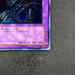 Blue-Eyes Ultimate Dragon SDX-001 Ultimate Rare YuGiOh 3000 - Image 5